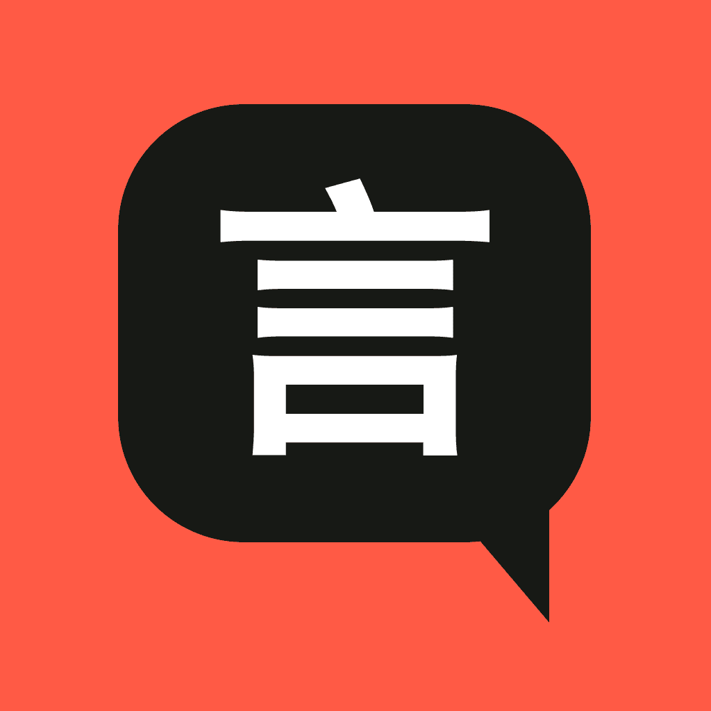 QuipKey