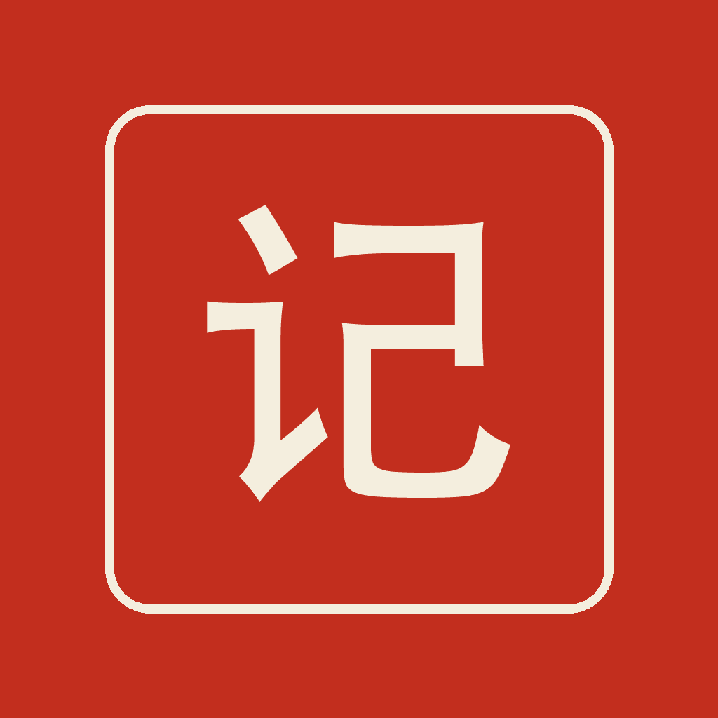 Fangxin OT-Work Hours & Pay