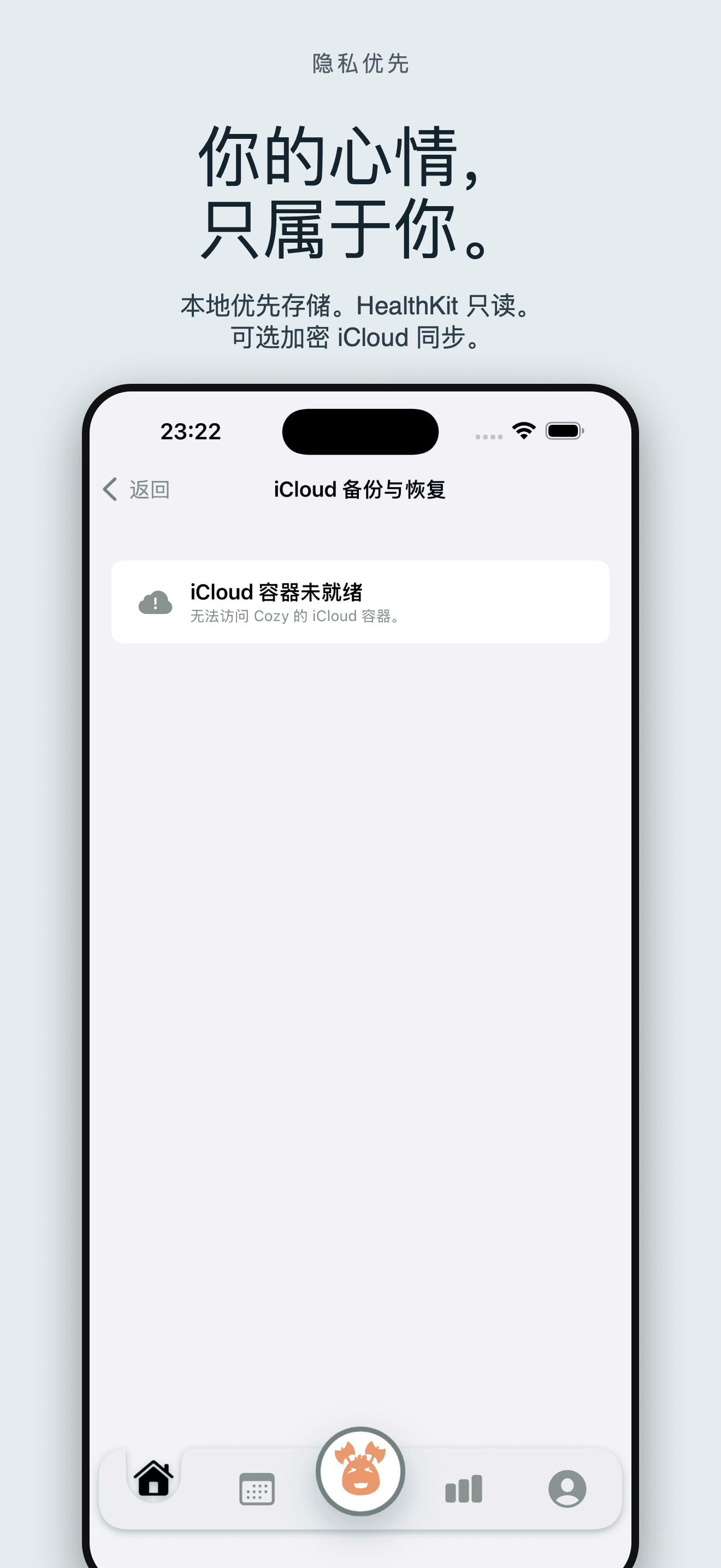 Cozy: Mood Tracker & Journal — 5
