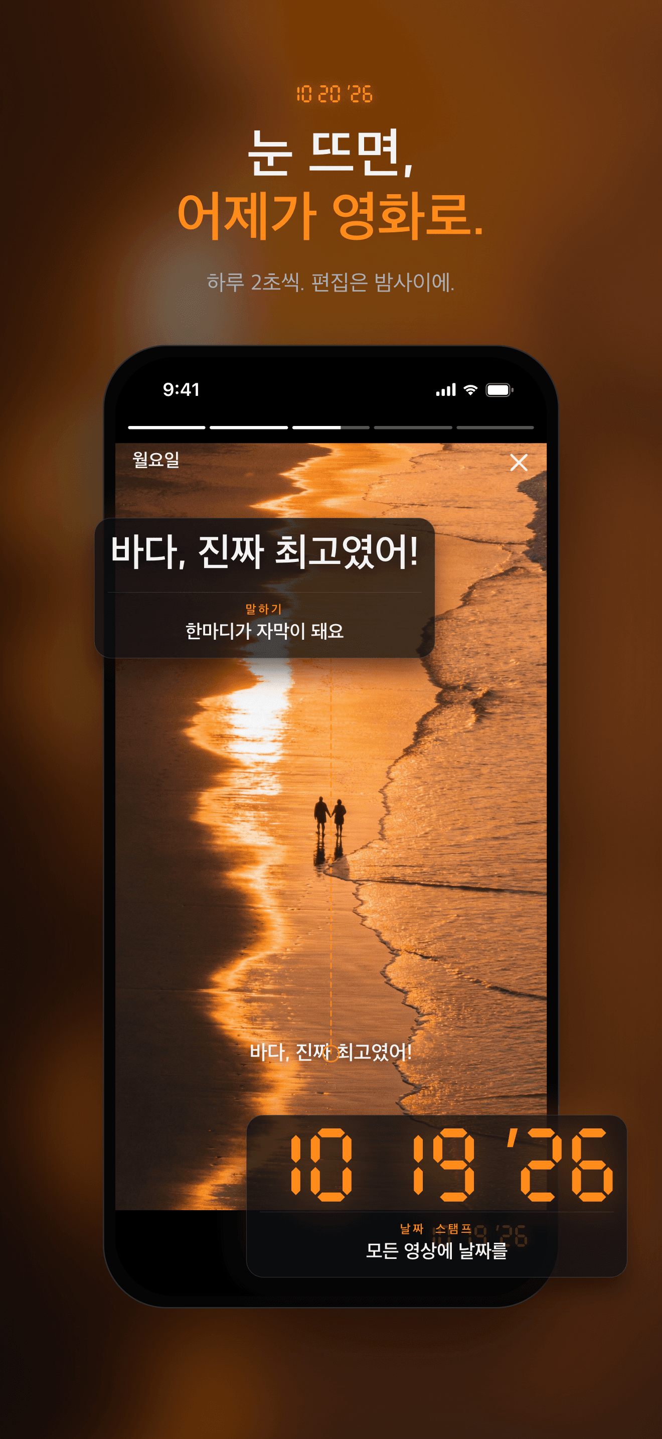 Rushes: 영상 일기·브이로그 — 1