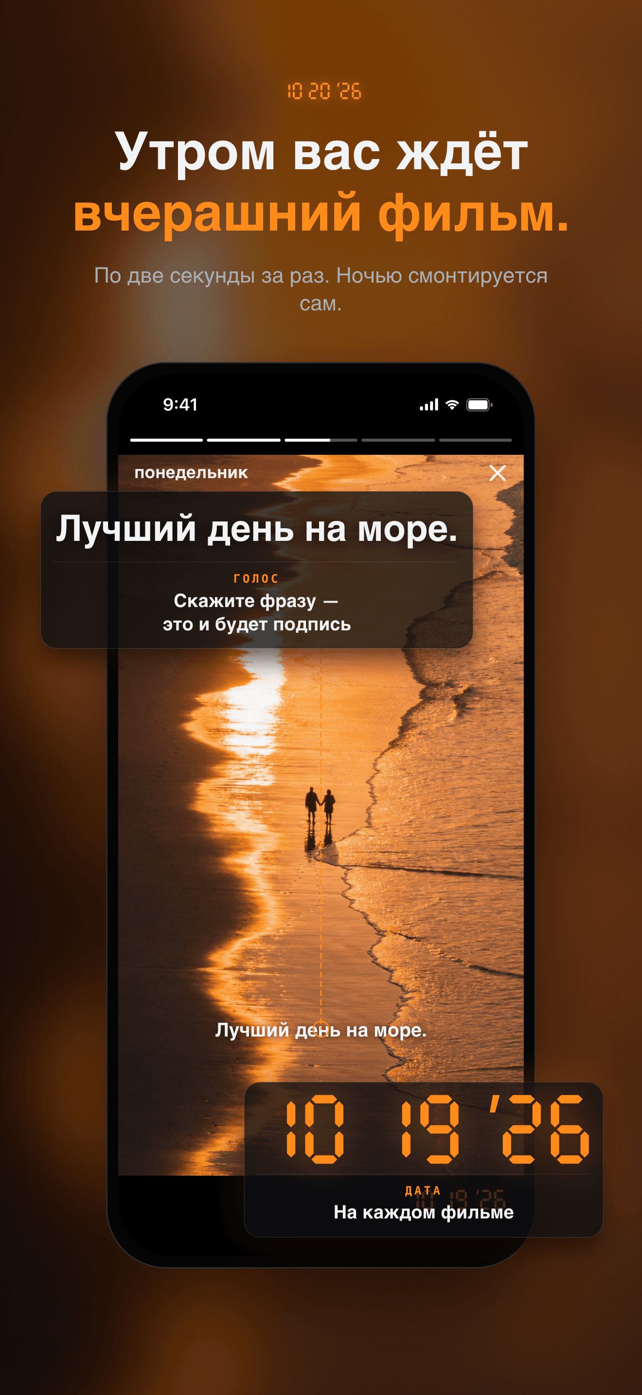 Rushes: Видео дневник и влог — 1