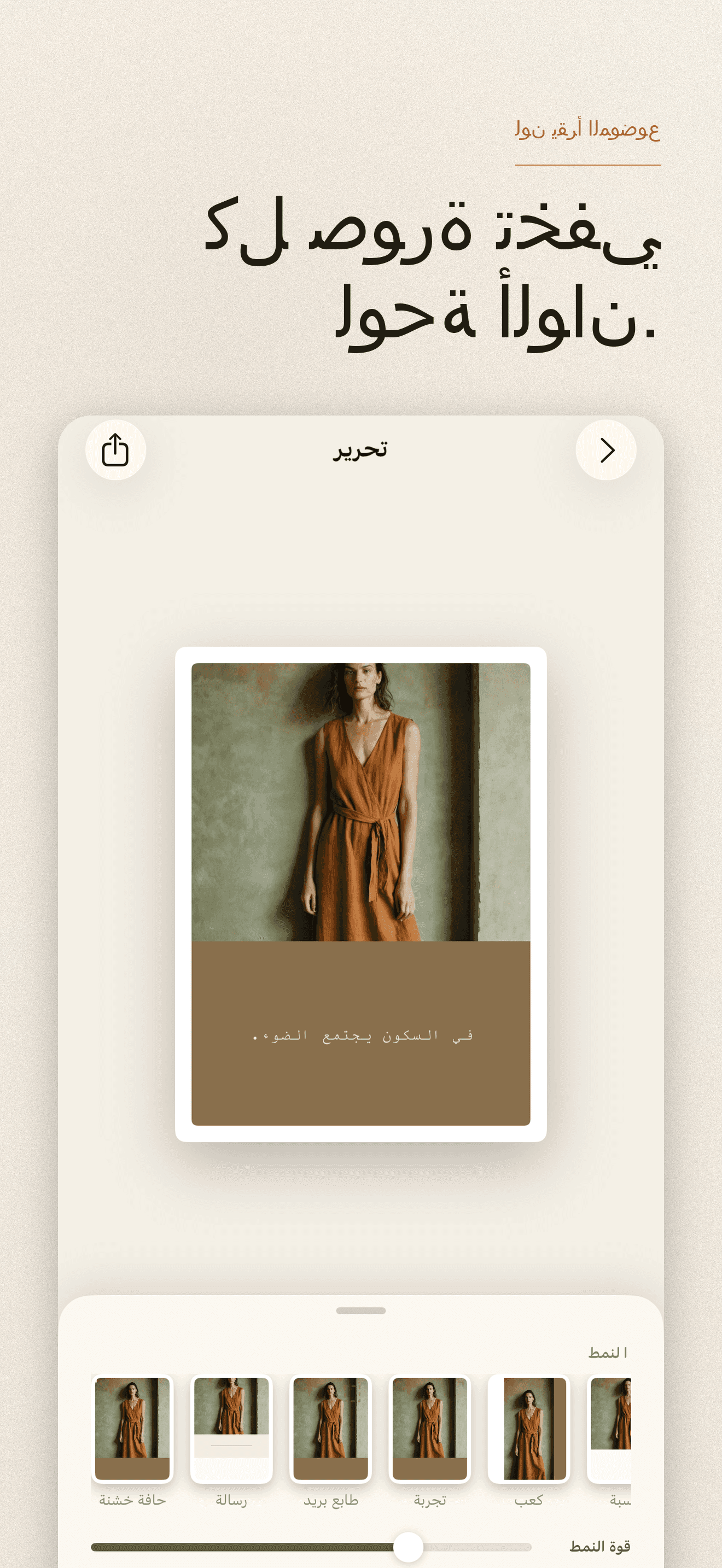 Tinta-لوحة ألوان من أي صورة — 1