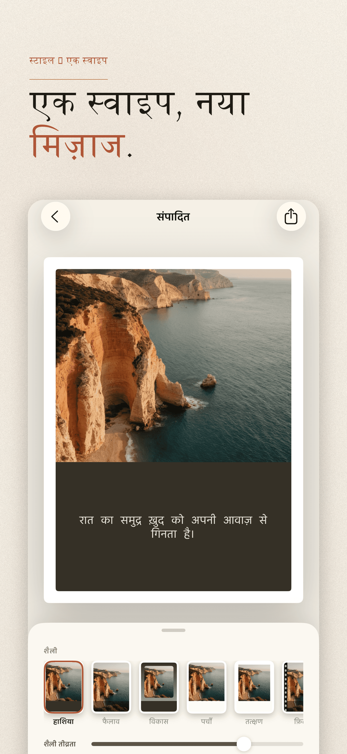 Tinta-फ़ोटो कलर पैलेट और HEX — 4