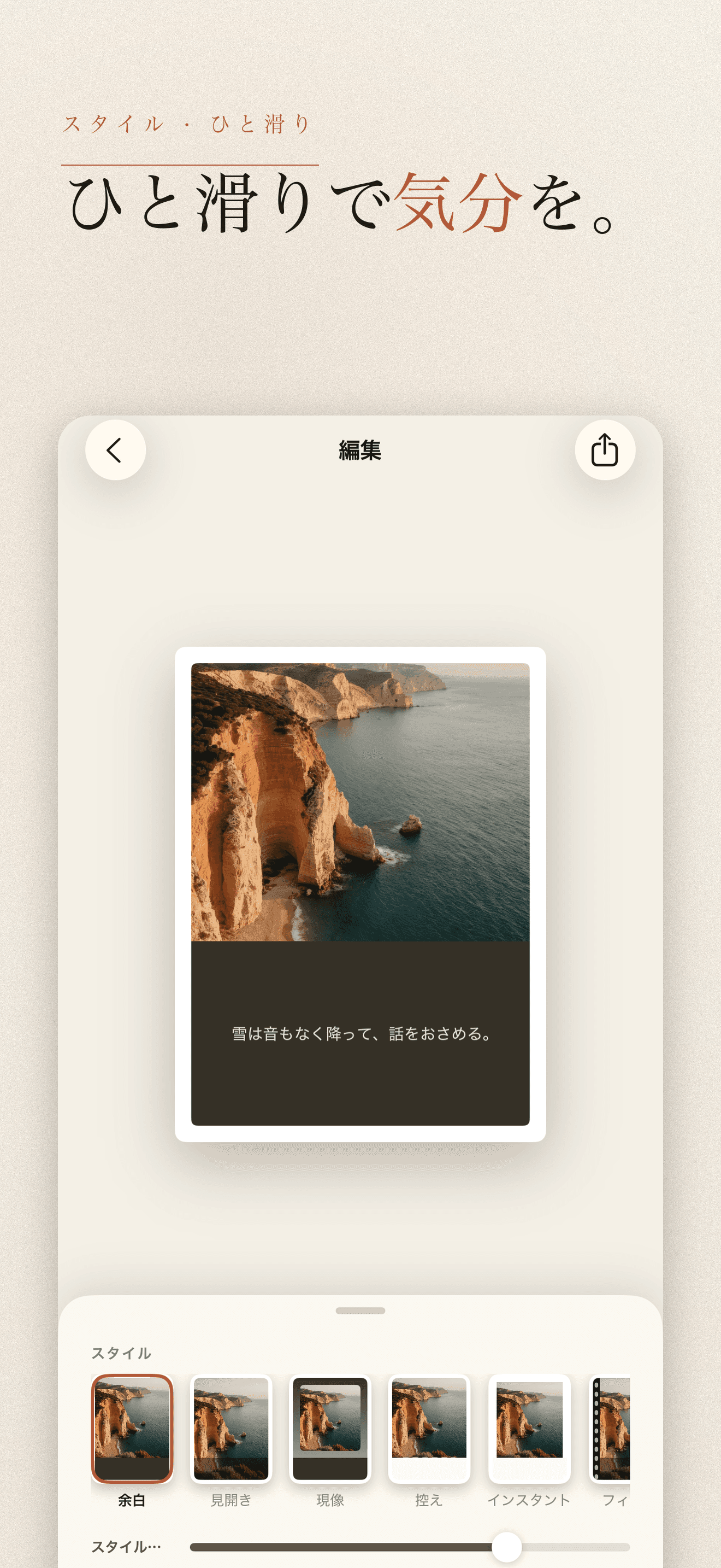 Tinta-写真の配色パレットとカラーコード — 4
