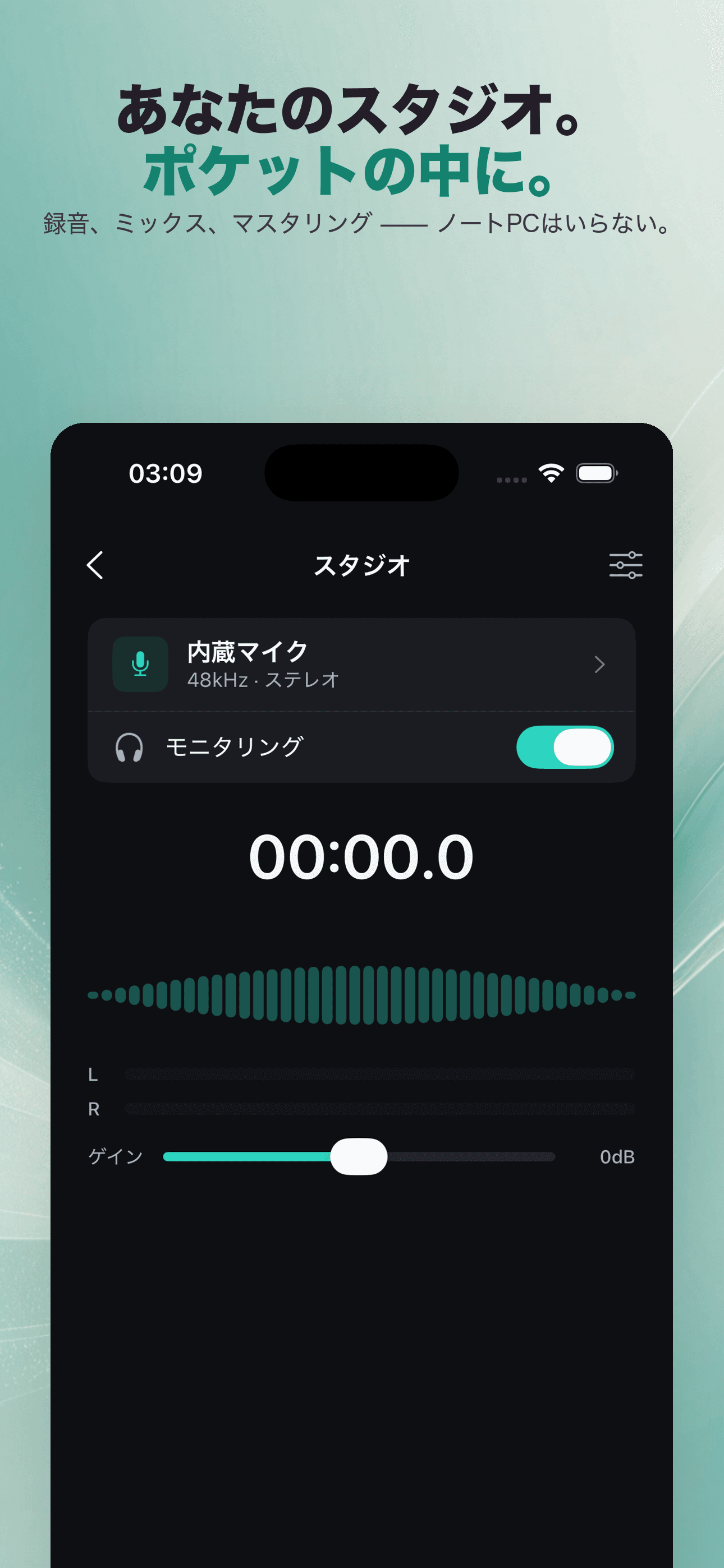 WaveCraft-DTM・多重録音スタジオ — 1