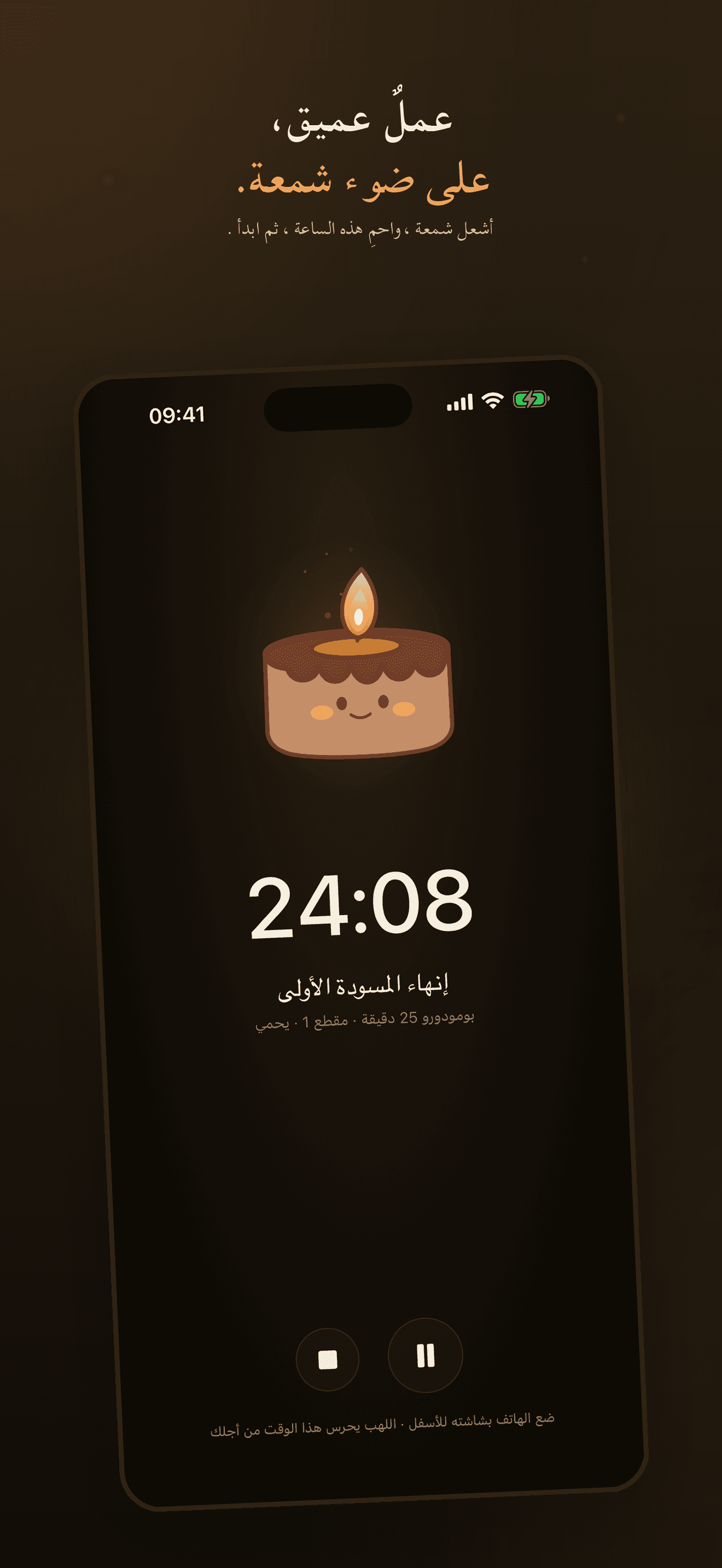 Wick-ذاكر وركّز بلا تشتت — 1