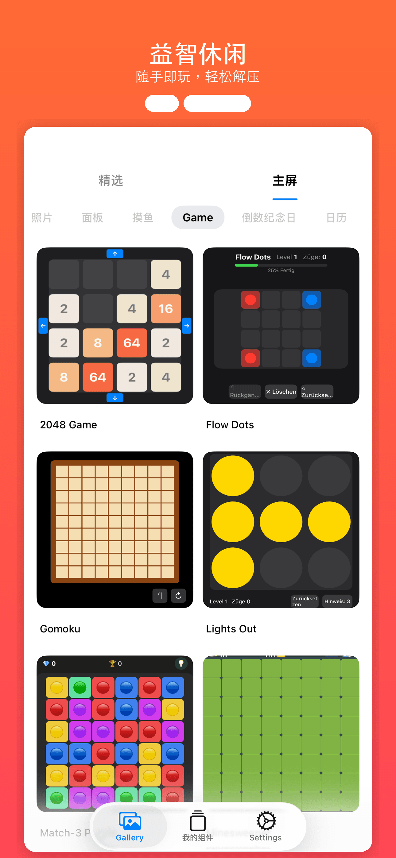 WidgetCraft: Widgets & Themes