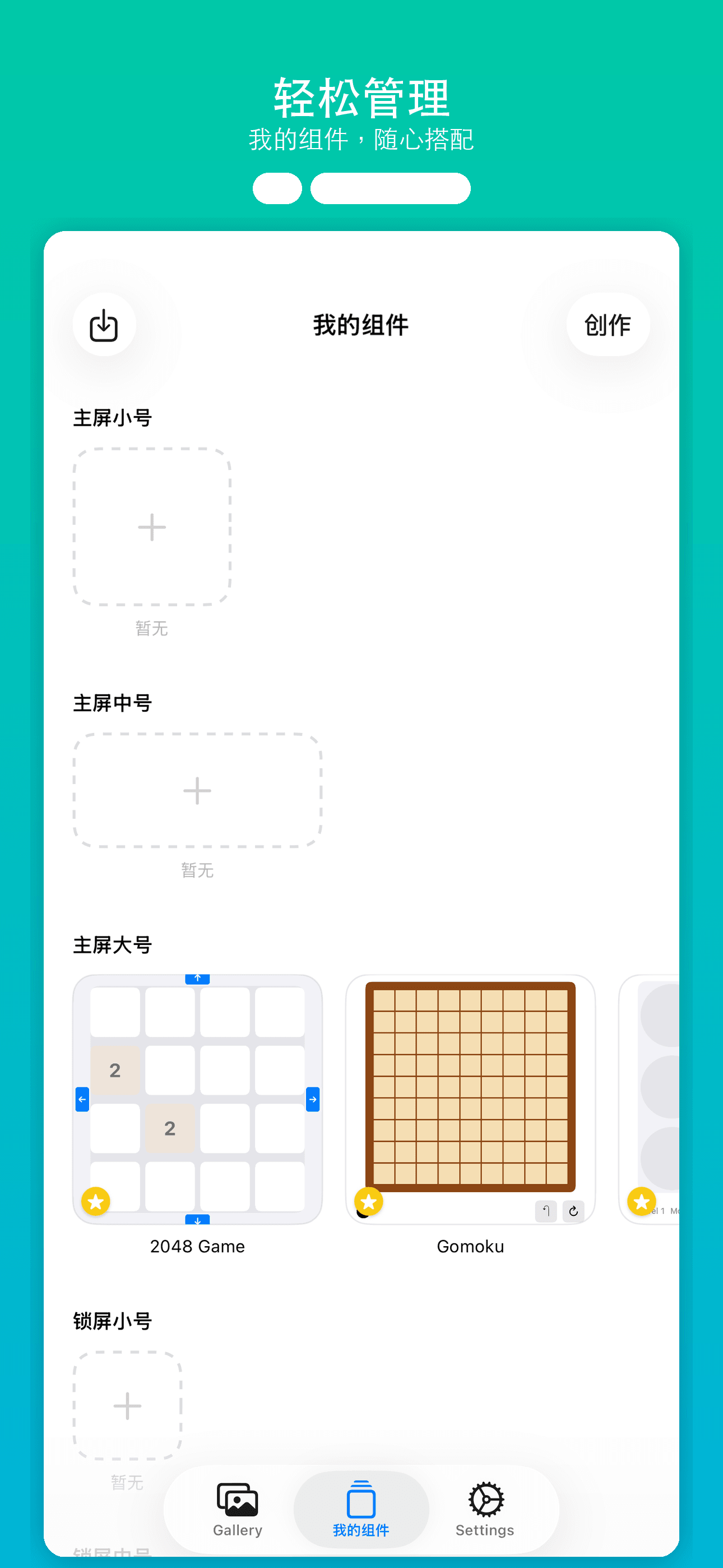 WidgetCraft: Widgets & Themes