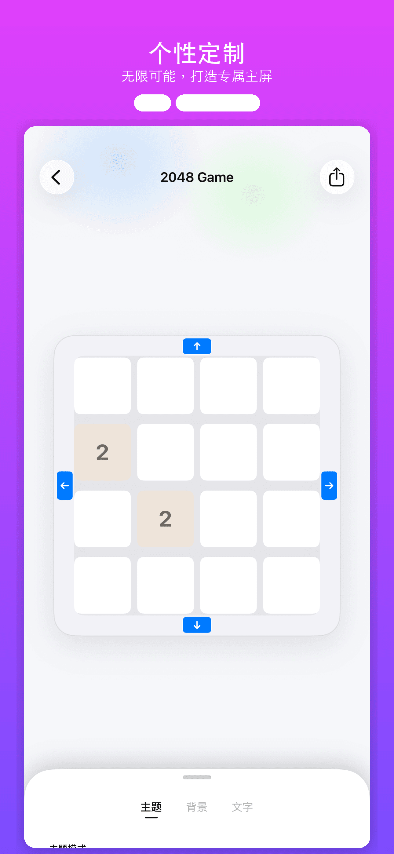 WidgetCraft: Widgets & Themes — 4